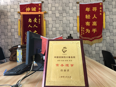 大家为什么会选择华亭市找人公司呢？