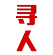 华亭市寻人还是找正规公司